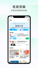 潭水源 v1.6.7 app下载 截图