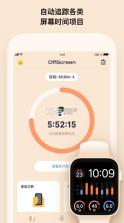OffScreen v1.1.10 下载 截图