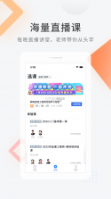 建造师快题库 v5.12.17 app下载 截图