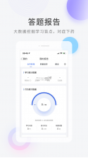 建造师快题库 v5.12.17 app下载 截图