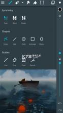artflow v2.9.26 安卓版 截图