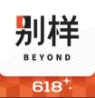 别样海外购 v3.17.1 app