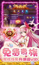 彩虹物语 v1.1.4.18 无限彩贝版 截图