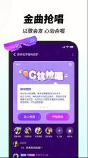 嗨歌 v1.24.0 app下载 截图