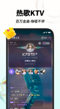 嗨歌 v1.24.0 app下载 截图