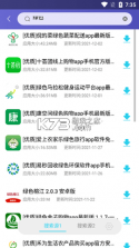 应用多多 v1.0.7 app 截图