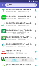 应用多多 v1.0.7 app 截图