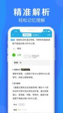 车学堂 v5.8.4 app官方版下载 截图