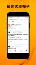 投研星球 v1.1.3 app 截图