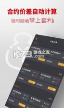 掌上有色 v5.26.6 金属app官方版 截图