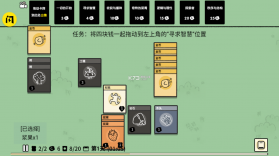 堆叠大陆新章节 v1.0.61 破解版 截图