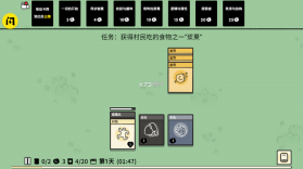 堆叠大陆新章节 v1.0.61 破解版 截图