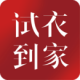 试衣到家app下载v3.2.107