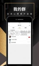 试衣到家 v3.2.107 app下载 截图