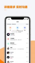 云快装 v0.0.99 app 截图