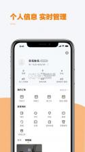 云快装 v0.0.99 app 截图