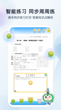沪学习 v11.1.1 app下载 截图