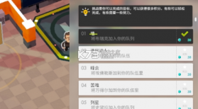 微小战争 v0.2 破解版 截图