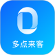 多点来客app下载苹果版v2.0.5