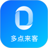 多点来客 v2.0.5 app下载