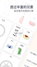 mooding心情摩天轮 v1.6.2 免费下载 截图