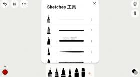 tayasuisketches v1.4.14 安卓破解版 截图