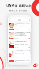 公选王 v4.5.9 app 截图