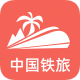 铁旅app官方下载v5.1.3