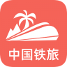 铁旅 v5.1.3 app官方下载