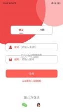 云上原阳 v2.5.5 app下载 截图