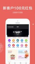 帮到家 v4.9.6 app 截图