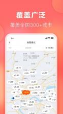 滴滴加油 v3.5.9 app下载优惠 截图