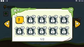 第亿次挑战 v1.0 破解版 截图