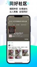 千岛 v5.39.0 潮玩族app 截图
