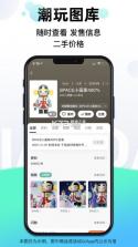 千岛 v5.39.0 潮玩族app 截图