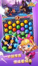 天天宝石大战 v1.0.56 下载 截图