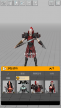 三维模拟器easy poser v1.5.63 专业破解版下载 截图