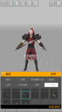 三维模拟器easy poser v1.5.63 专业破解版下载 截图