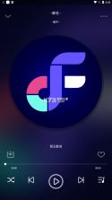 fly音乐 v1.2.7 app官方版 截图