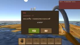 海上生存模拟 v1.6.2 破解版 截图