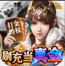 杯莫停 v1.0.0 打金特权版