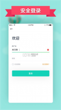 西铁掌中学 v1.0.4 app安卓版(智慧西铁) 截图