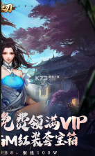 末日之刃 v1.0.0 无限送真充版 截图