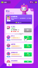 放置模拟人生 v1.1.0 破解版 截图