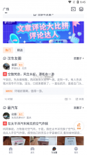 太平洋汽车网 v7.1.3 官方版app 截图