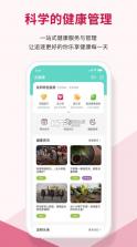 友邦友享 v6.5 app官方下载 截图