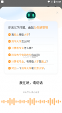 完美志愿 v8.6.0 app官方下载 截图