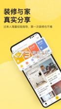 一兜糖 v6.2.7 app 截图