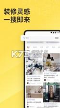 一兜糖 v6.2.7 app 截图