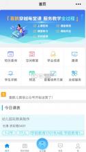 喜鹊儿 v2.6.425 app官方下载最新版本 截图